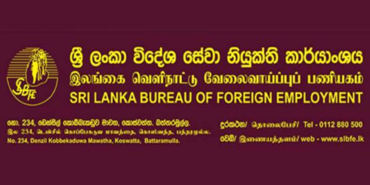 வெளிநாட்டு வேலைவாய்ப்பு பணியகத்தின் முக்கிய அறிவிப்பு!