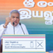 அநுரவின் விஞ்ஞாபனம் தொடர்பில் அதிருப்தி வெளியிட்டுள்ள ரணில்!