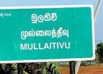 வாக்குச்சீட்டை ஒளிப்படம் எடுத்த ஆசிரியர் கைது!