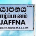 யாழில் சோகம் மனைவியின் இறுதி கிரியையின் போது கணவன் பரிதாப மரணம்!