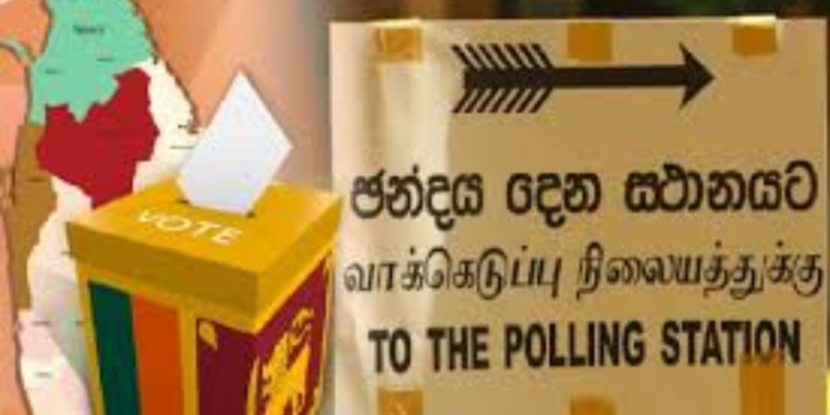 தேர்தல் தொடர்பில் வாக்களர்களுக்கான அறிவிப்பு!