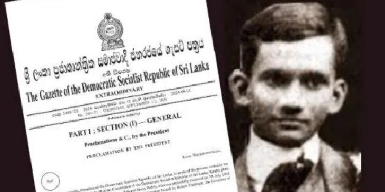 1915 ஆம் ஆண்டு தூக்கிலடப்பட்ட கைதிக்கு பொது மன்னிப்பு!