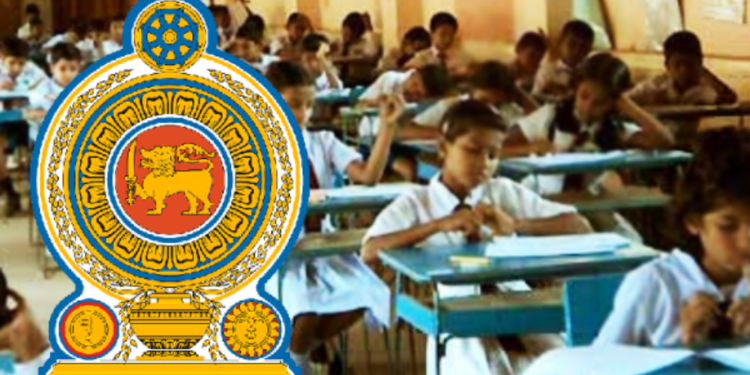 பரீட்சை தொடர்பில் கல்வி அமைச்சின் அறிவிப்பு!