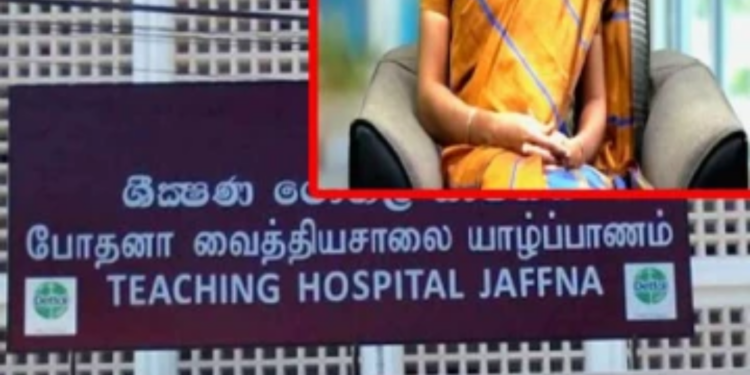 யாழ் பெண் வைத்தியரின் பொறுப்பற்ற செயல்