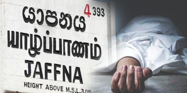 யாழில் இளம் குடும்ப பெண் விபரீத முடிவால் பலி!