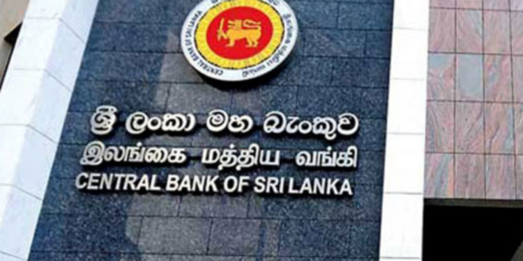 மத்திய வங்கியின் விசேட அறிவிப்பு!