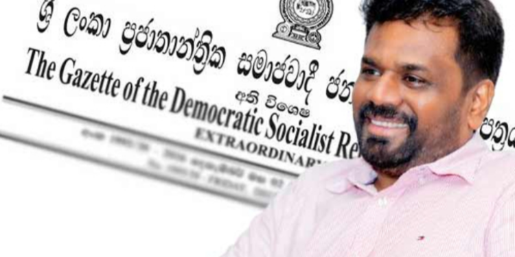 ஜனாதிபதியால் மற்றுமோர் வர்த்தமானி வெளியீடு!