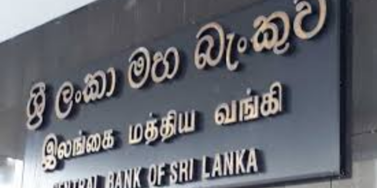 மத்திய வங்கியின் ஆளுநர்களிற்கான   ஓய்வூதியம் ரத்து!