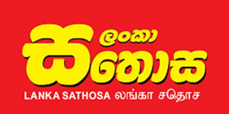 லங்கா சதொசவிற்கு புதிய தலைவர் நியமனம்!