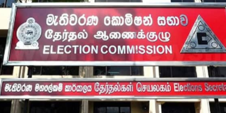 பொதுத்தேர்தலில் போட்டியிட ஜந்து அரசியல் கட்சிகளுக்கு தடை!