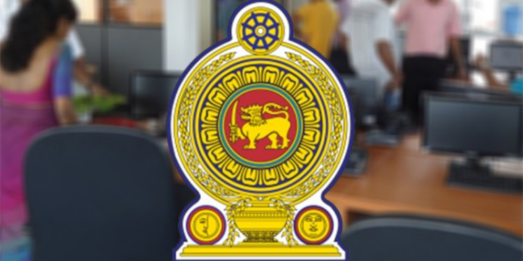 அரச நிறுவனங்களுக்கான முக்கிய அறிவிப்பு!