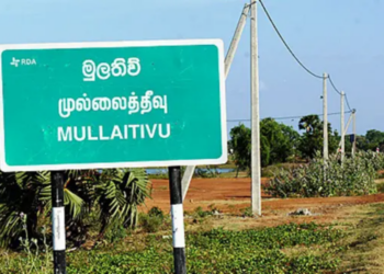 வகுப்பிற்கு சென்று விட்டு வீடு திரும்பிய மாணவியின் தங்க சங்கிலி அறுப்பு