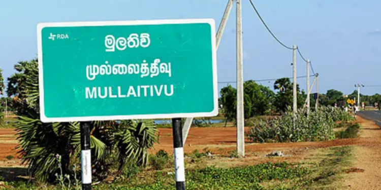 வகுப்பிற்கு சென்று விட்டு வீடு திரும்பிய மாணவியின் தங்க சங்கிலி அறுப்பு