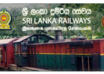 மலையக தொடரூந்து ரயில் பாதை முடக்கம்!