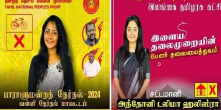 இரண்டு கட்சியில் ஒரு பெண் வேட்பாளர் சர்ச்சையை ஏற்ற்படுத்தும் விடயம்!