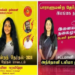 இரண்டு கட்சியில் ஒரு பெண் வேட்பாளர் சர்ச்சையை ஏற்ற்படுத்தும் விடயம்!