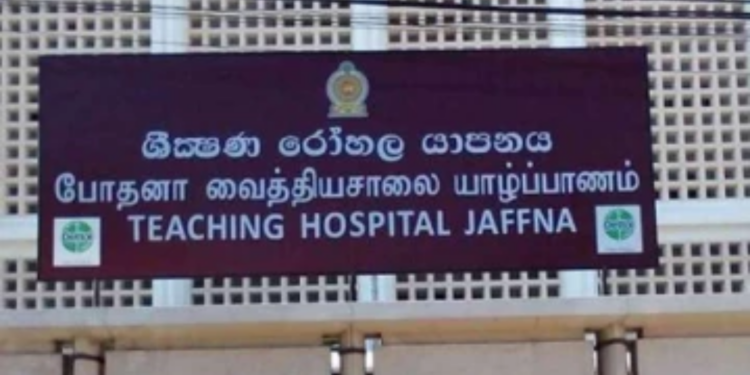 யாழில் மரணத்தில் இலஞ்சம் தேடும் நடவடிக்கை  அம்பலம்