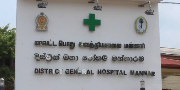 மன்னார் வைத்தியசாலையில் புதிதாக திறக்கப்பட்ட சத்திரசிகிச்சை விடுதிகள்!