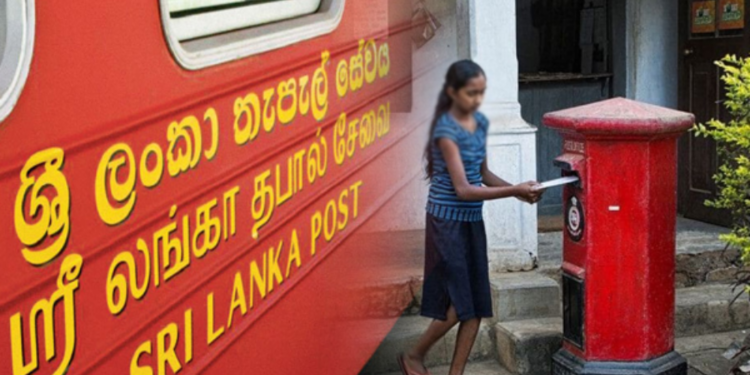 அனைத்து தபால் ஊழியர்களின் விடுமுறையும் ரத்து!