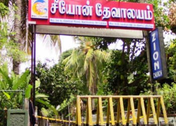 மட்டக்களப்பு சீயோன் தேவாலயத்துக்கு அருகில் இருவர் கைது!