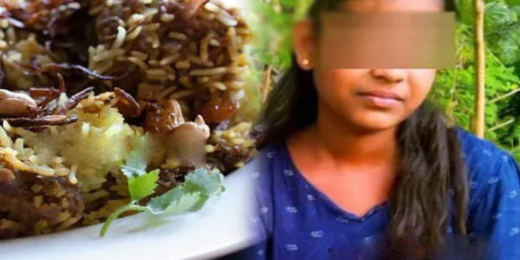 பிரியாணி சாப்பிட்டு உயிரிழந்த பெண்ணின் மரண பரிசோதனை தொடர்பில் வெளியாகிய செய்தி!