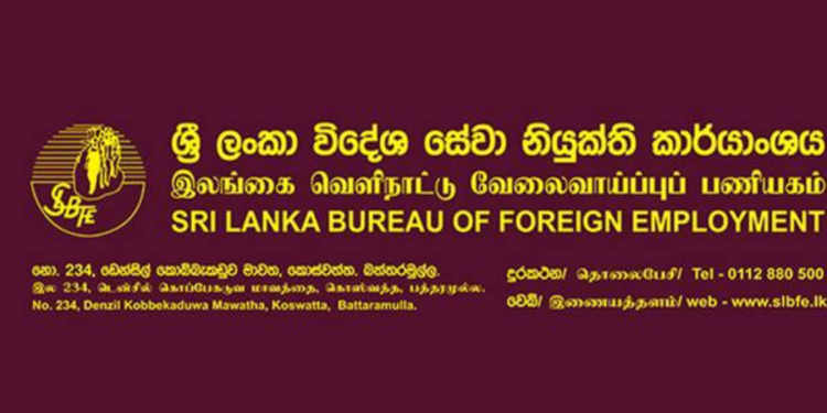 வெளிநாட்டு வேலைவாய்ப்பு பணியகத்தின் முக்கிய அறிவிப்பு!