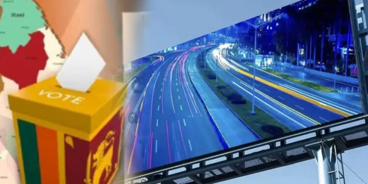 தேர்தல் பிரச்சாரத்திற்கு டிஜிட்டல் திரைகளை பயன்படுத்த  தடை விதிப்பு!