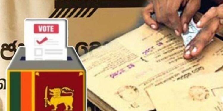 இரண்டாவது நாளாகவும் தொடரும் தபால் மூல வாக்களிப்பு!