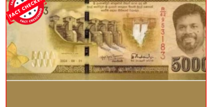 ஜனாதிபதி புகைப்படத்தை உட்படுத்தி போலி நாணயத்தாளை தயாரித்த நபர் கைது!