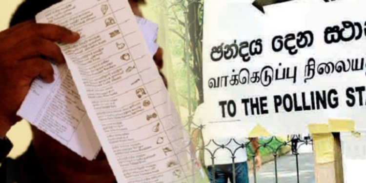 வாக்குசீட்டு அச்சிடுவது தொடர்பில் தேர்தல் ஆணைகுழு விடுத்துள்ள முக்கிய அறிவிப்பு!