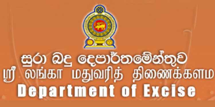 மதுவரி திணைக்களத்தின் முக்கிய அறிவிப்பு!