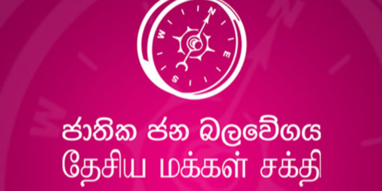 யாழ் மானிப்பாய் தேர்தல் தொகுதி தேசிய மக்கள் சக்தி வசம்