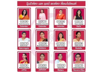 இலங்கை வரலாற்றில் முதன் முறை நாடாளுமன்றம் செல்லும் மலையக பெண்கள்!