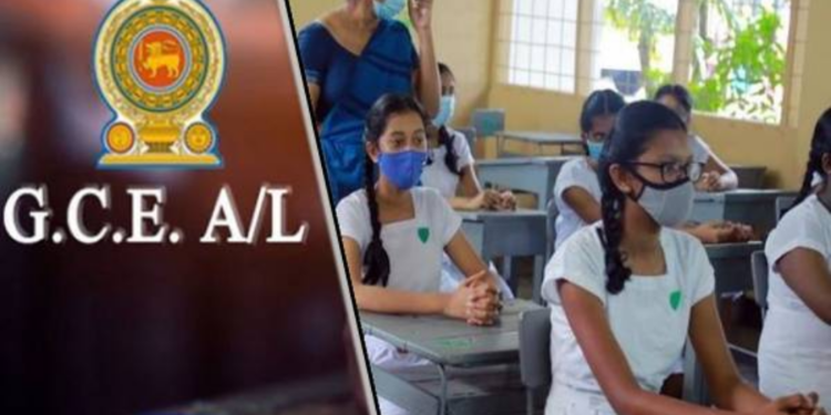 பரீட்சை  திணைக்களத்தின் முக்கிய அறிவிப்பு!