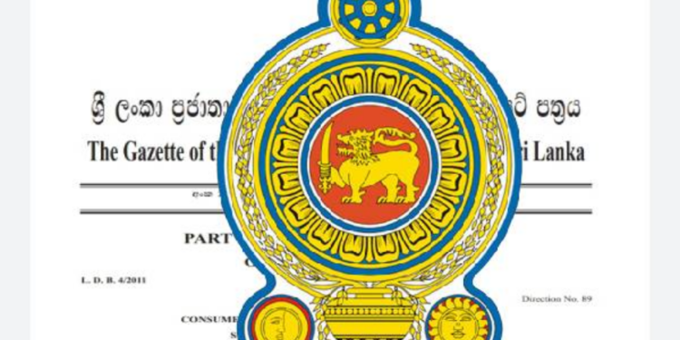 நுகர்வோர் அதிகாரசபையில் ஏற்ப்பட்டுள்ள மாற்றம் !