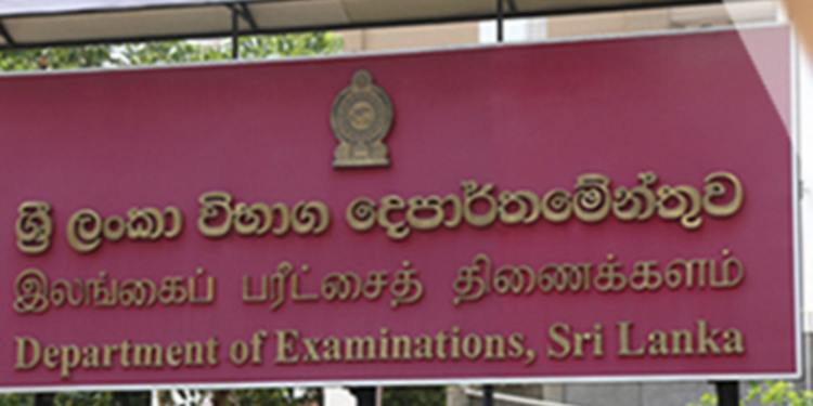 பரீட்சை அதிகாரிகளுக்கு விதிக்கப்பட்டுள்ள தடை உத்தரவு!