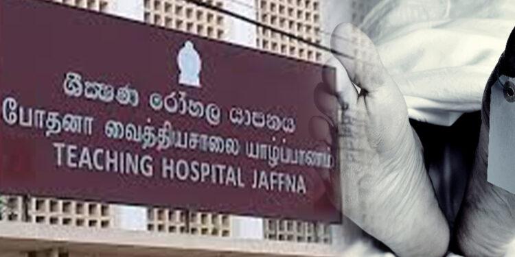 யாழ் போதனா வைத்தியசாலையில் சடலத்தை பொறுபேற்க கோரிக்கை!