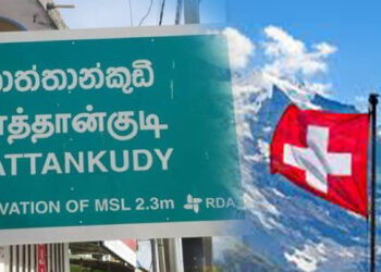 மட்டக்களப்பில் தனிமையில் இருந்த சுவிஸ் பெண்ணுக்கு நிகழ்ந்த சோகம்!
