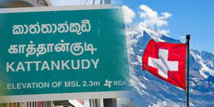 மட்டக்களப்பில் தனிமையில் இருந்த சுவிஸ் பெண்ணுக்கு நிகழ்ந்த சோகம்!