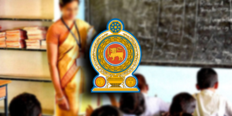 புதிய ஆசிரியர் ஆட்சேர்ப்பு தொடர்பில் மேற்கொள்ளப்பட்டுள்ள தீர்மானம்!