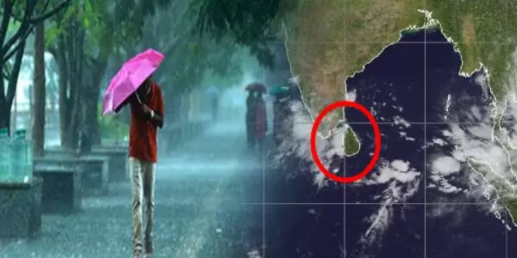 வளிமண்டலவியல் திணைக்களத்தில் முக்கிய அறிவிப்பு!