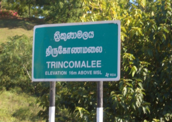 60 வயது பெண்ணுக்கு CID விசாரணைக்கு அழைப்பு!