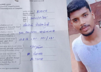 திருகோணமலையில் மாயமான இளைஞன் உதவி கோரும் பெற்றோர்