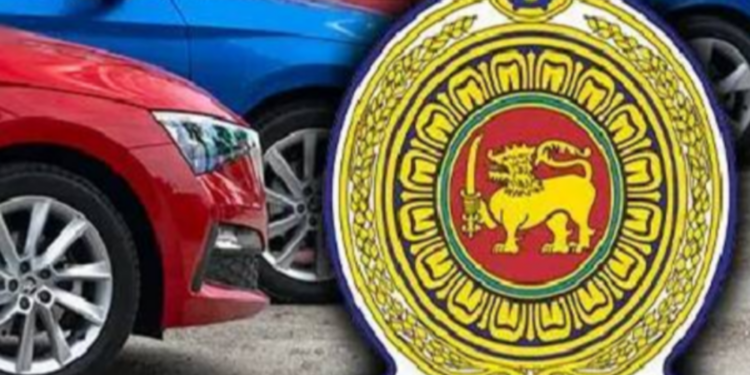 வாகன இறக்குமதிக்கான விளம்பரங்கள் தொடர்பில் வெளியான அறிவிப்பு!