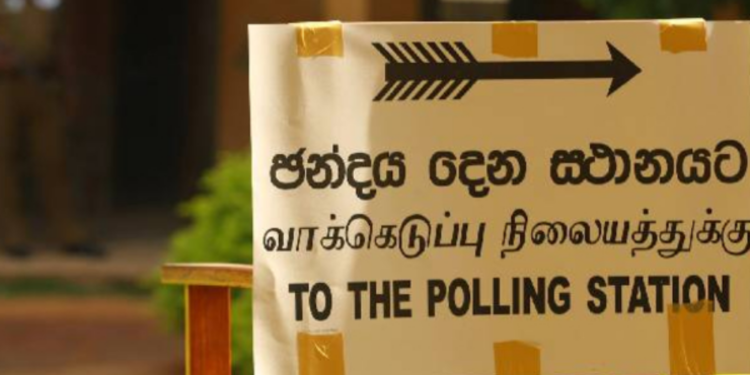 இறுதி நேரத்தில் அவசரப் பட்ட நாடாளுமன்ற வேட்ப்பாளர்கள்!