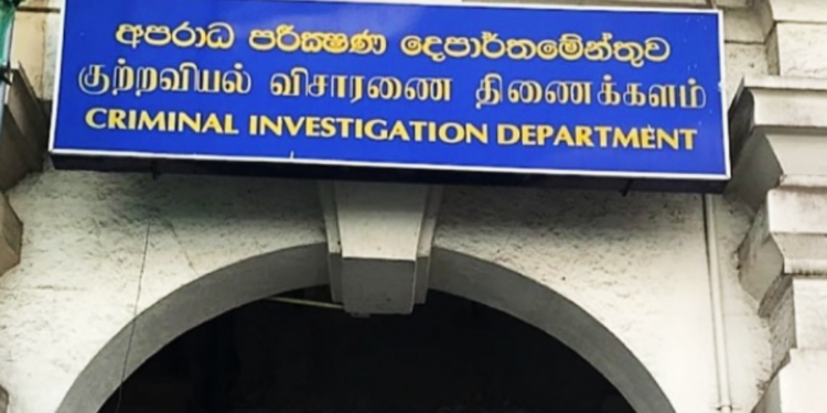 உதவி காவல்துறை அத்தியட்சகர்  கொழும்பு குற்றத்தடுப்புப் பிரிவினரால் கைது!