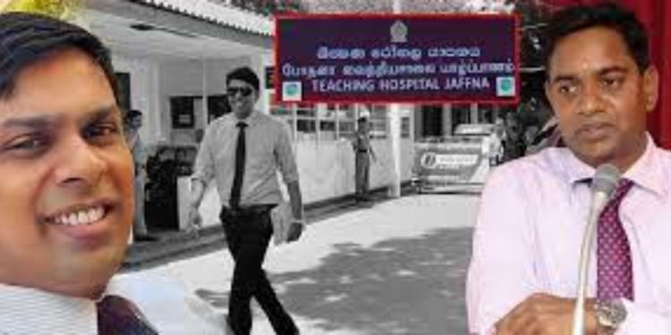 அர்ச்சுனாவுக்கு எம்பிக்கு எதிராக விசாரணை முன்னெடுப்பு!!