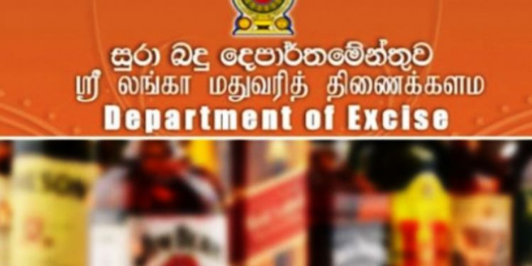 நாட்டில் ஆயிரக் கணக்கான மதுபனசாலைகள் மூடப்படும் நிலையில்