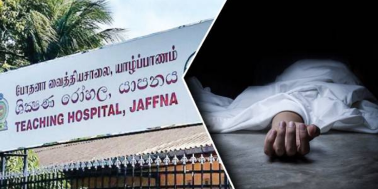 யாழில் மர்ம காய்ச்சலால் பலியான இளம் குடும்ப பெண்!