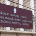 யாழ் போதனா வைத்தியசாலையில் மயங்கி விழுந்த வயோதிபர் மரணம்!
